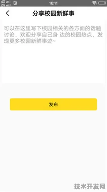 小蝌蚪污APP下载安卓最新版-小蝌蚪污APP下载安卓正式.