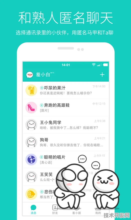 小蝌蚪污APP下载安卓最新版-小蝌蚪污APP下载安卓正式.