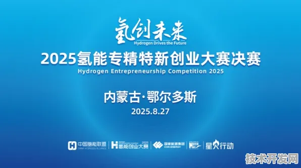 湘潭绿色能源投资激增8.6%2025年氢能枢纽与智能电网的未来图景