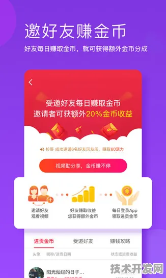 草莓APP下载官网在线观看官网版-草莓APP下载官网在线.