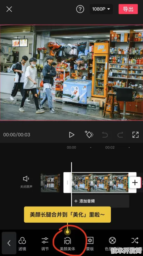 91麻豆文化传媒剪映app绿色版-91麻豆文化传媒剪映app.