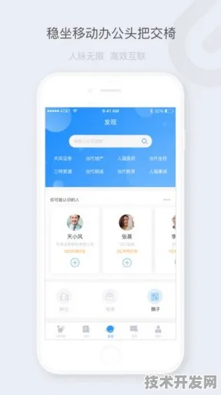 .51豆奶app苹果正版下载v9398.231.3495APP下载-绿色.