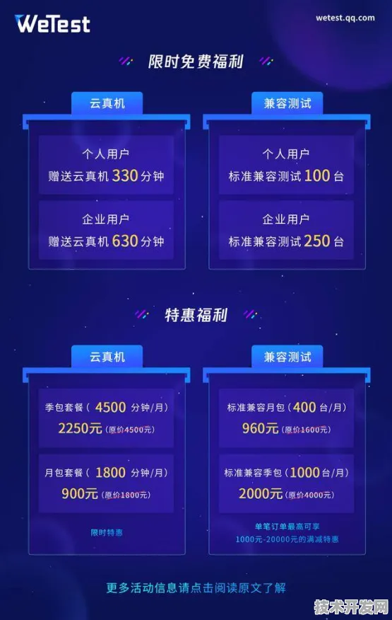 美团领航国际标准制定，物联网技术定义未来生活新范式