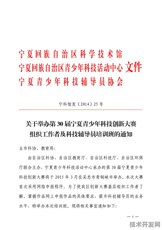 科技赋能文旅新纪元，宁夏2025智慧文旅产值突破9318.20亿，19.30%增速背后的数字革命