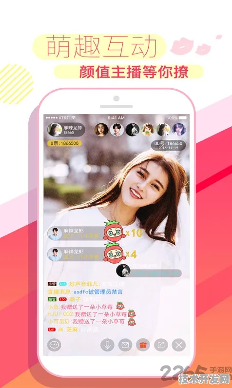 33688k直播盘她免费直播app官网版-33688k直播盘她免费.