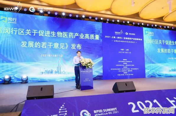 申城技术前沿：君实生物在数字孪生领域发现新方法，获上海自然科学基金资助，效率提升生物医药创新发展项目%