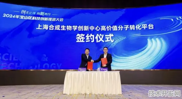 申城技术前沿：君实生物在数字孪生领域发现新方法，获上海自然科学基金资助，效率提升生物医药创新发展项目%