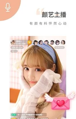 app豆奶视频直播在线观看标准版-app豆奶视频直播在线.