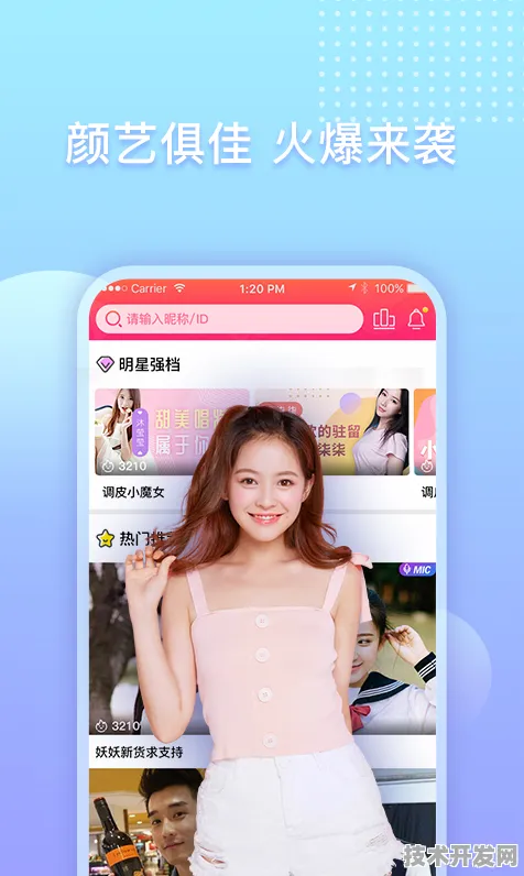 app豆奶视频直播在线观看标准版-app豆奶视频直播在线.