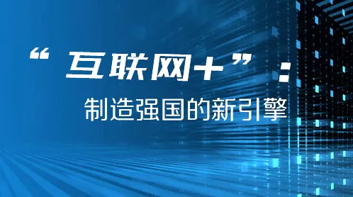 福建智能制造新政落地，未来已来，市场活力全面迸发