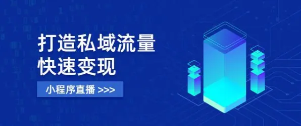 倒计时三年，天津数字金融创新试点如何用2140.7亿投资撬动未来经济新格局？