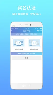 .二代com手机版下载标准版v1764.9978.75576APP下载.