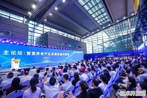 2025南昌银发经济国际峰会，17.16万人共绘智慧养老新蓝图，256项合作引领产业变革