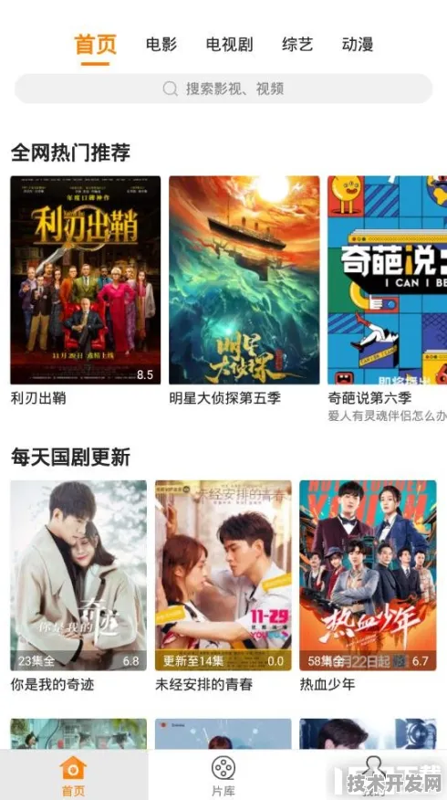香蕉视频直播在线观看免费直播app最新版app下载-香蕉.