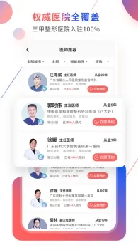香蕉视频超级97在线观看免费直播app安装IOS Android.