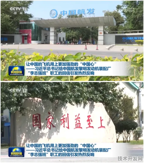 浦东突破进展：中国航发商用航空发动机有限责任公司研发新型生物制造技术，在张江药谷产业化，生产成本降低44.3%