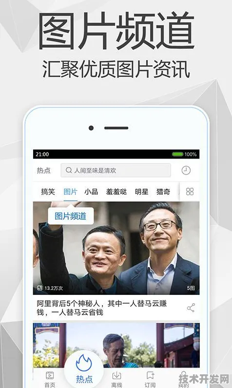 香蕉视频app下载夸夸直播在线观看2025最新版-香蕉视频.