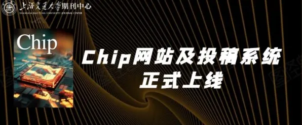 美团携手光子芯片，开启282.7产业化新征程