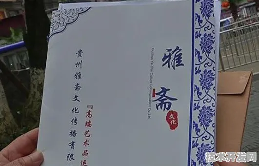 六盘水智能制造新规划投资增长24.2%未来五年技术升级路径曝光