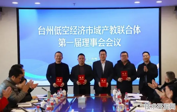 台州低空经济创新试点落地，6310.5亿元投资背后的未来布局