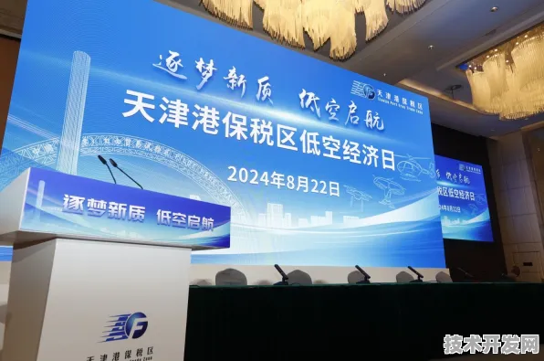 天津低空经济投资增长16.6%未来五年将打造全国标杆