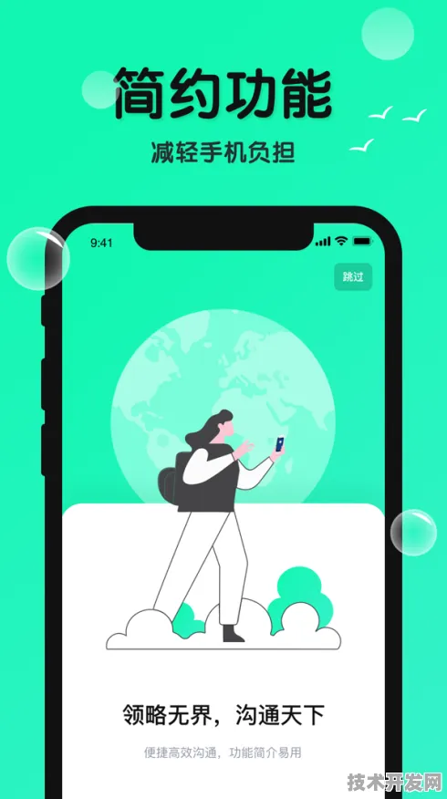 .Android通用版 手机APP最新版v953.76.26721APP下载.