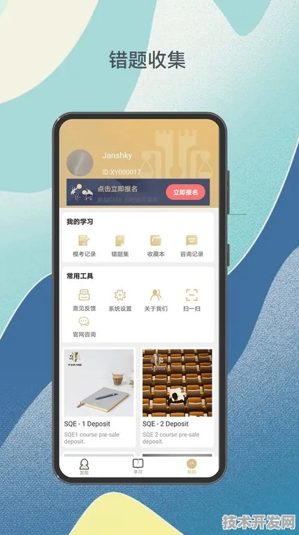 .Android通用版 手机APP最新版v953.76.26721APP下载.