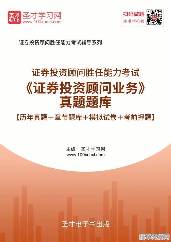 3739.5亿投资落地后的2025年9月18日，海口智慧医疗试点如何改写中国医疗版图？