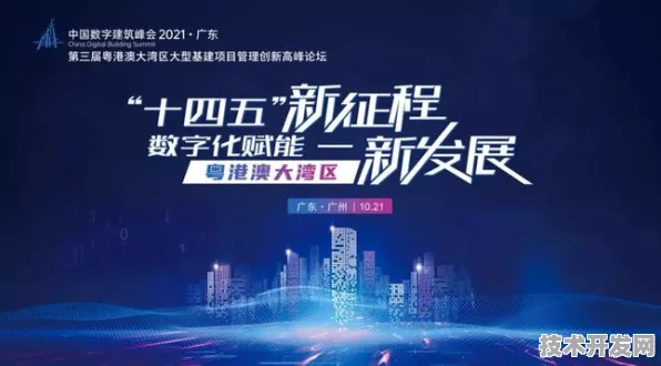 腾讯领航国际标准新纪元，时空信息技术如何重塑全球数字基建