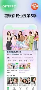 香蕉视频下载app安装ios安卓最新版-香蕉视频下载app.