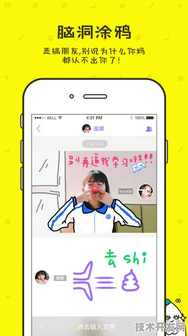 香蕉视频下载app安装ios安卓最新版-香蕉视频下载app.