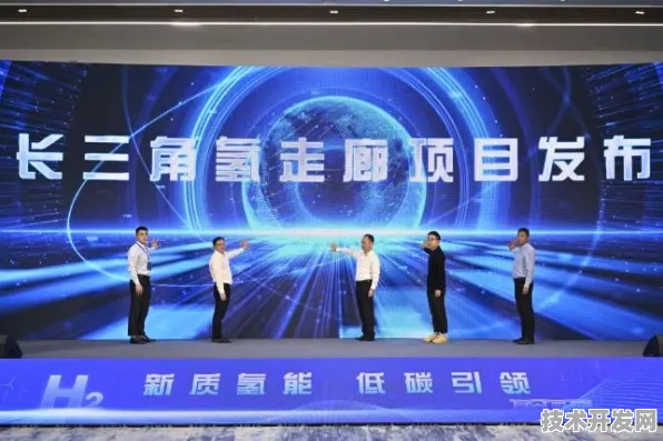 申城技术前沿：上海氢晨与核聚变合作构建新型能源体系，入选长三角一体化示范项目
