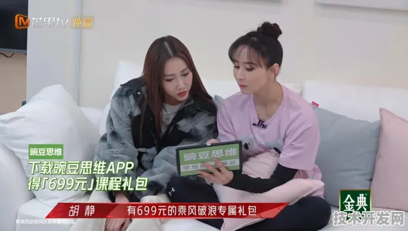 52豌豆直播间网站版-52豌豆直播间全新版v4.7.8APP下载.