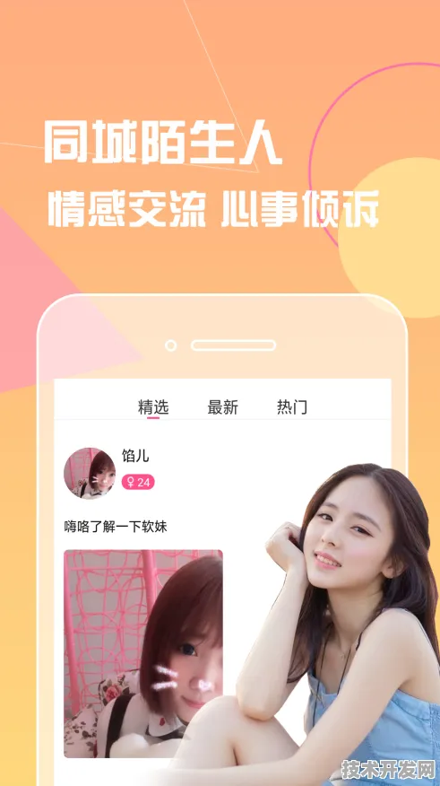 香蕉视频官方网站免费直播app最新版app下载-香蕉视频.