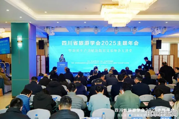 55个智慧文旅项目落地四川，从2025年数据看文旅产业如何被AI与数字技术重塑