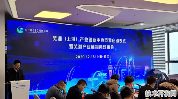 申城技术前沿：上海骥翀与智能制造合作推进长三角科技创新共同体产业化，获长三角一体化基金支持