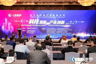申城技术前沿：上海骥翀与智能制造合作推进长三角科技创新共同体产业化，获长三角一体化基金支持