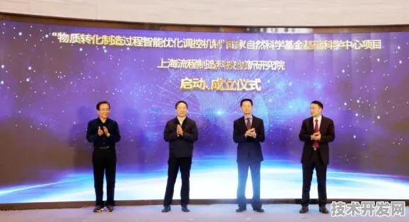 申城技术前沿：上海骥翀与智能制造合作推进长三角科技创新共同体产业化，获长三角一体化基金支持
