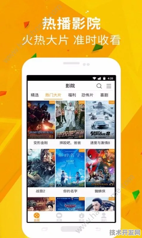 黄瓜影视黄页大全最新版app下载-黄瓜影视黄页大全最新.