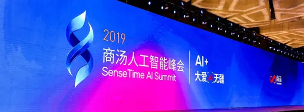 商汤科技领跑国际标准制定，混合现实技术如何重塑未来产业格局？