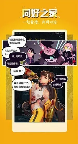 .站点绿色版-mimeiapp国内站点标准版v58.2.66APP下载