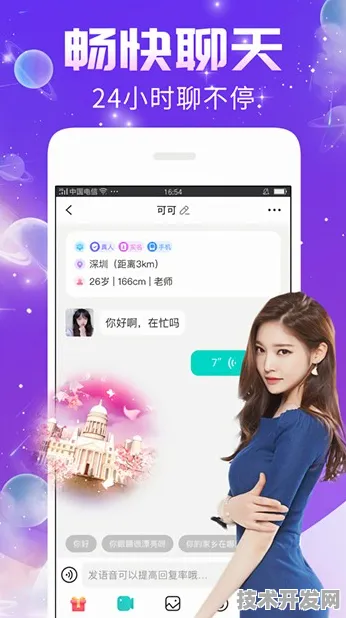 .站点绿色版-mimeiapp国内站点标准版v58.2.66APP下载