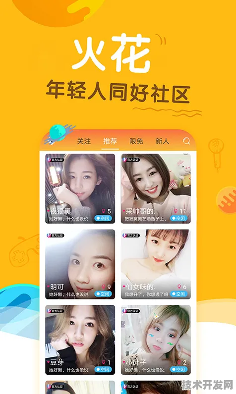 向日葵小视频APP污官方版下载-向日葵小视频APP污正版.