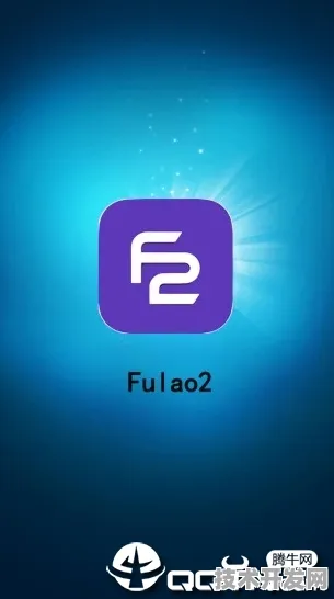 fulao2国内安卓下载点网页版-fulao2国内安卓下载点.