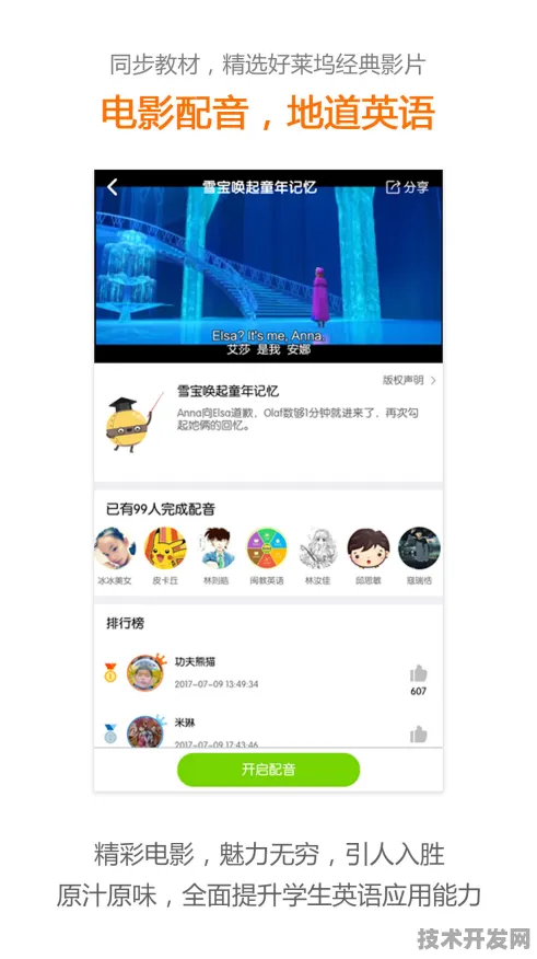.下载安装网站版v7556.16254.37218APP下载-绿色资源网