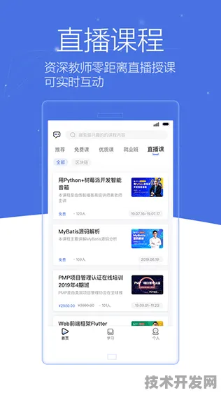.下载安装网站版v7556.16254.37218APP下载-绿色资源网