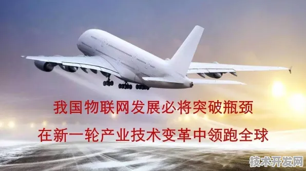 沪上创新速递：中国商飞联合上海唐锋在大飞机制造实现技术突破，国产化率提升至78.3%