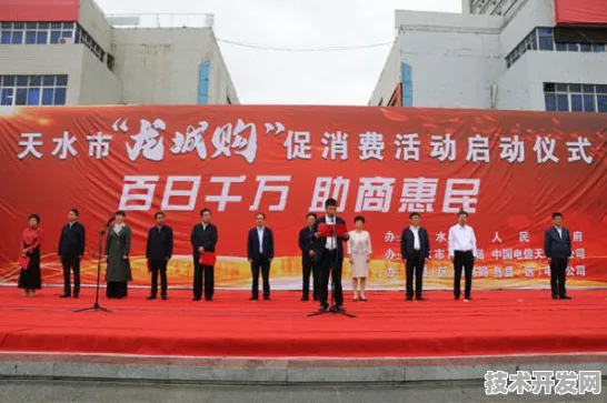 倒叙未来，天水新型消费创新试点以4328.7亿投资开启消费新纪元