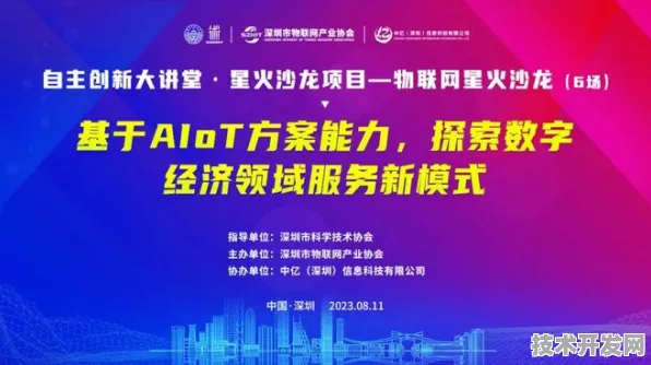 曙光物联网新方法效率提升130.6%开启行业效率革命新篇章