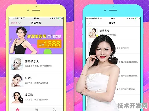 .999app富二代最新版本全新版v74.4667.67794APP下载.